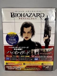 新品未開封】バイオハザード ペンタロジー BOX Blu-ray 6枚組 - メルカリ