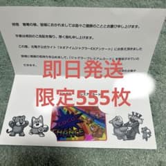 ジャグラー プレミアムカード ネオアイムジャグラーEX - メルカリ