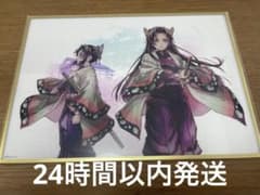 鬼滅の刃 コミケ リアルwebshopくじ B賞 アクリル色紙 しのぶ カナエ