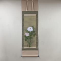 m57426918394_1.jpg?1721871275