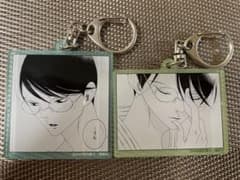 同級生 中村明日美子 アクリルキーホルダーコレクション - メルカリ