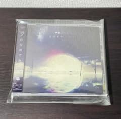 帯付き】月の反射でみてた 宇宙コンビニ - メルカリ