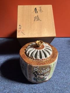 945 九谷焼 高堂風錦手 毛筆細字 百人一首 香炉 未使用 - メルカリ