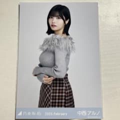 乃木坂46 中西アルノ 生写真 オフショルニット チュウ - メルカリ