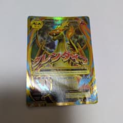 MリザードンEX SR CP6 20th Anniversary 091/087 - メルカリ