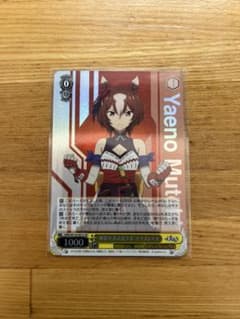 ウマ娘 ヴァイス SR “剛毅朴訥武道少女”ヤエノムテキ - メルカリ