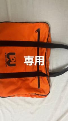 最安値‼️正規品ワールドペガサス ワッペスクバオレンジ - メルカリ