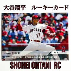 美品 大谷翔平 ルーキーカード‼️SHOHEI OHTANI RC TOPPS - メルカリ