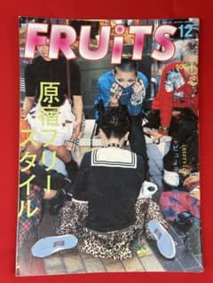雑誌 FRUiTS No.5 1997年12月 フルーツ 90年代 - メルカリ