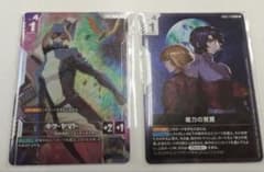 即日発送】キラ ヤマト 能力の覚醒 ニュータイプチャレンジ プロモ