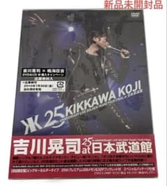 吉川晃司 25th ANNIVERSARY LIVE GOLDEN YEARS… - メルカリ