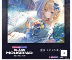 新品未開封】ぶいすぽっ！ ガラスマウスパッド 藍沢エマ VSPO! GEAR