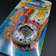 新品未開封 当時物 新種発見！！ たまごっち 白×青 - メルカリ
