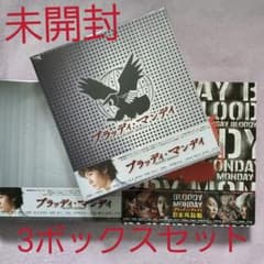 ブラッディ・マンデイ DVD-BOX シーズン1 シーズン2 - メルカリ