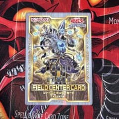 315)遊戯王 黒衣之詔刀師 センターマーカー1枚 - メルカリ