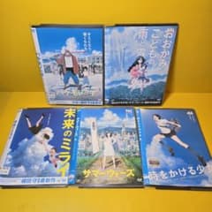 細田守監督作 DVD全5巻セット - メルカリ