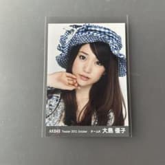 希少】AKB48 大島優子 生写真 - メルカリ