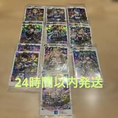 青魔道具 gr 調整パーツ付き！！ | Shop at Mercari from Japan! | Buyee