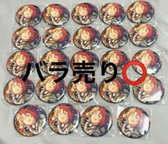 あんスタ 月永レオ 中国 招募 缶バッジ 54点 - メルカリ