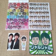 m50121541919_1.jpg?1725339513