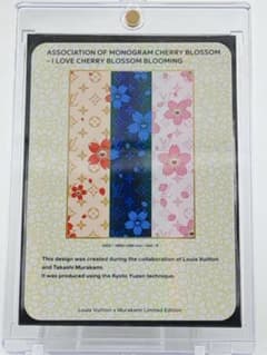 ヴィトン 村上隆 非売品 LV×村上隆 CHERRY BLOSSOM R - メルカリ