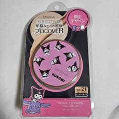 みなみみなみ.プロフ必読 の出品した商品 - メルカリ