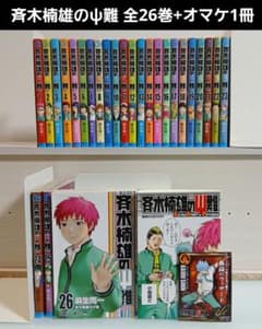 m50225773474_1.jpg?1755439927