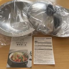 Arnest/アーネスト とにかく洗いやすいステンレス卓上鍋&蒸し器【30cm