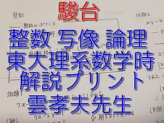 m50405395436_1.jpg?1740981643