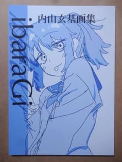 m50418763846_1.jpg?1767160832