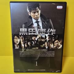 新品ケース交換済み 「外交官 黒田康作」DVD 全6巻 - メルカリ