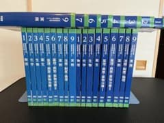第111回薬剤師国家試験対策参考書 第15版 薬ゼミ 青本・青問セット