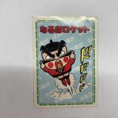 m50877542149_1.jpg?1710938763