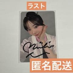 m51241836555_1.jpg?1751121548