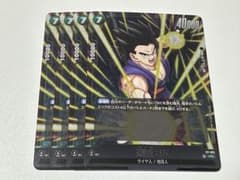 ドラゴンボールカード フュージョンワールド 孫悟飯 sh 4枚 最強