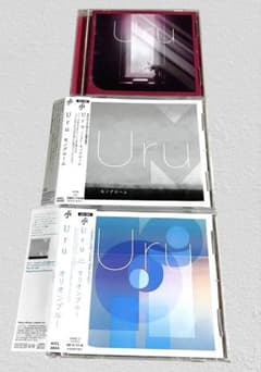 Uru レンタル CD 3枚セット モノクローム オリオンブルー コントラスト
