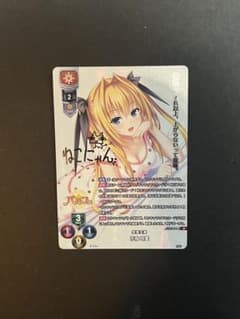 lycee 花鳥玲愛 カトレア サイン SP - メルカリ
