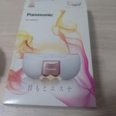 週末値下げ！Panasonic 目もとエステ EH-SW55 - メルカリ