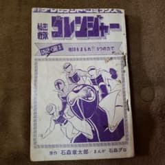 m52334366757_1.jpg?1737258659