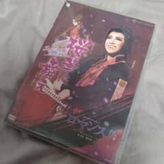 星組 宝塚大劇場公演 グランステージ 桜華に舞え-SAMURAI The FI