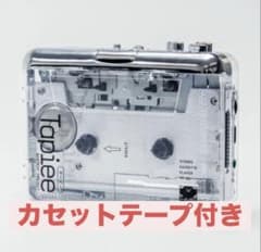 18trip エイトリ オフィシャルカセットプレイヤーTapiee - メルカリ
