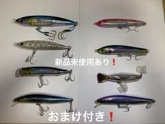 ロックショア 青物 ルアー プラグ まとめ売り8個セット - メルカリ