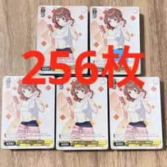首輪様 リクエスト 2点 まとめ商品 - メルカリ