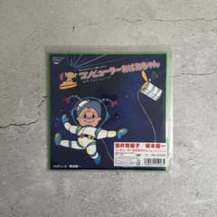 コンピューターおばあちゃん / フォト・ムジーク 坂本龍一 酒井司優子