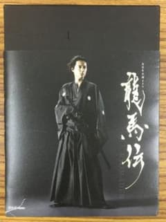 NHK大河ドラマ 龍馬伝 完全版 Blu-ray BOX-1 (season1) - メルカリ