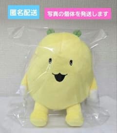 日々は過ぎれど飯うましぬいぐるみVol.1の入手方法まとめ – 攻略大百科