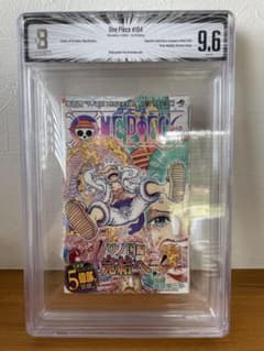 初版 ワンピース104巻 BGS 9.6 ONE PIECE 鑑定品 - メルカリ