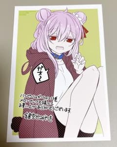 m53118594362_1.jpg?1742576442