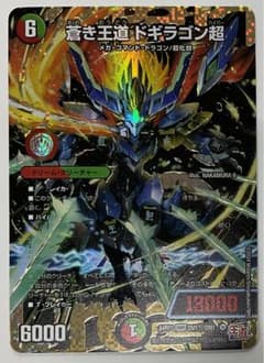 m53260891768_1.jpg?1719136300