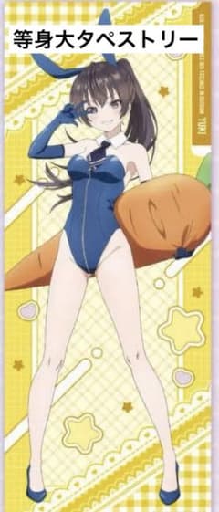 m53322559851_1.jpg?1731710330